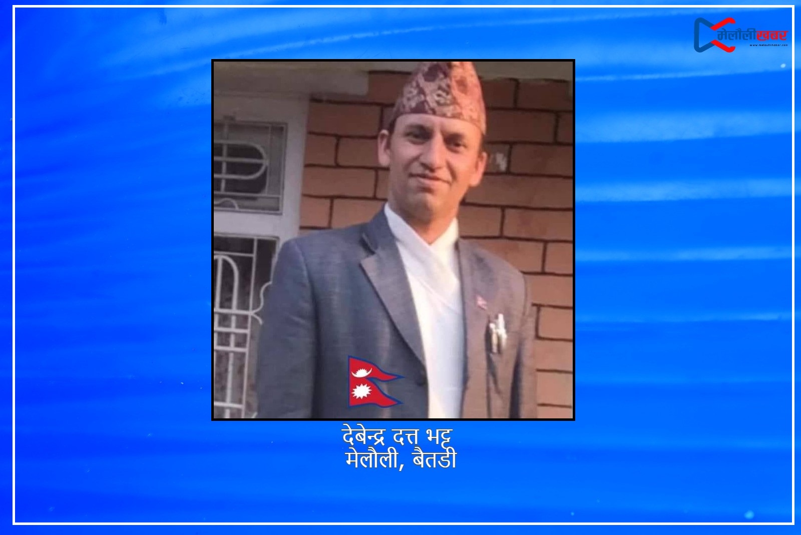 गीता जयन्ती र वर्तमान समयमा गीता अध्ययनको आवश्यकता